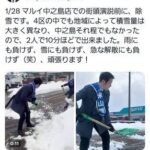 レス1番の画像1