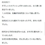 レス3番の画像10