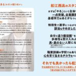 レス3番の画像3