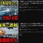 レス1番の画像2