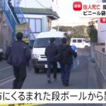 レス1番のリンク先のサムネイル画像