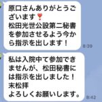 レス22番の画像1