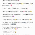 レス25番の画像2