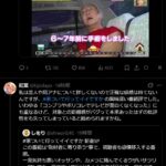 レス3番の画像3