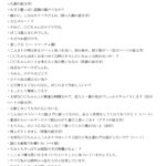 レス27番の画像1