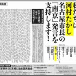 レス26番の画像1