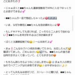 レス25番の画像4