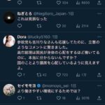 レス1番の画像7