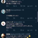 レス1番の画像4