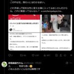 レス3番の画像6