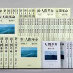 レス1番の画像2