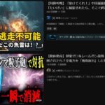 レス1番の画像6