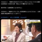 レス1番の画像4