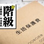 レス2番のリンク先のサムネイル画像