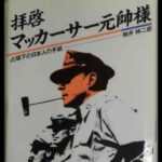 レス1番の画像6