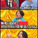 レス1番の画像3