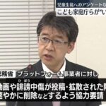 レス1番のリンク先のサムネイル画像