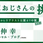 レス1番のリンク先のサムネイル画像