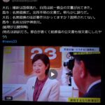 レス1番の画像6