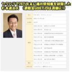 レス25番の画像1