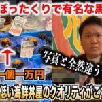 レス3番の画像1