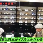 レス1番の画像2