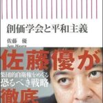 レス1番のリンク先のサムネイル画像