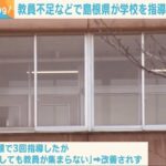 レス2番の画像4