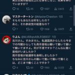 レス1番の画像3