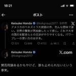 レス6番の画像1