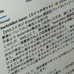 レス1番のリンク先のサムネイル画像