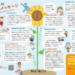 レス3番の画像4