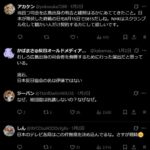 レス1番の画像5