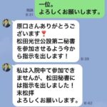 レス22番の画像2