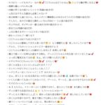 レス27番の画像2