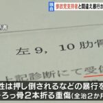 レス22番の画像1