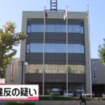 レス1番のリンク先のサムネイル画像