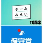 レス26番の画像3