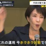 レス1番の画像5