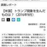 レス4番の画像3