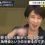 レス1番の画像4