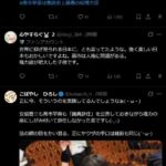 レス1番の画像5