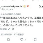 レス2番の画像6