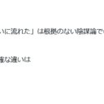 レス1番の画像8