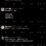 レス1番の画像5