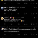 レス1番の画像4