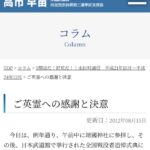 レス6番の画像1