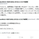 レス1番の画像6