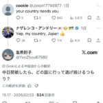 レス2番の画像2