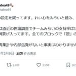 レス1番の画像9